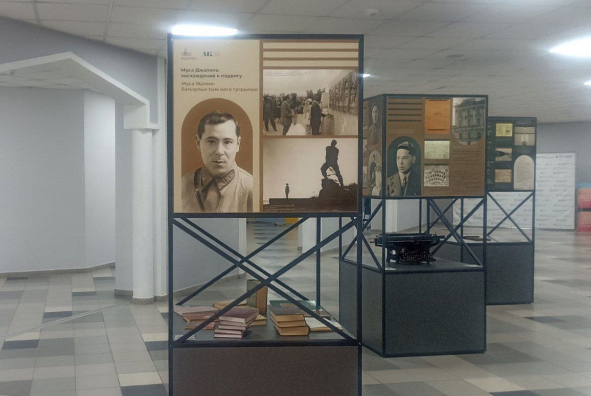 'Джалиловские чтения ? 2026' 'Джалиловские чтения ? 2026'