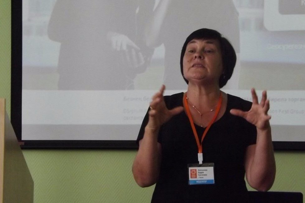 ��������������� ��������� ? � �������� ��������