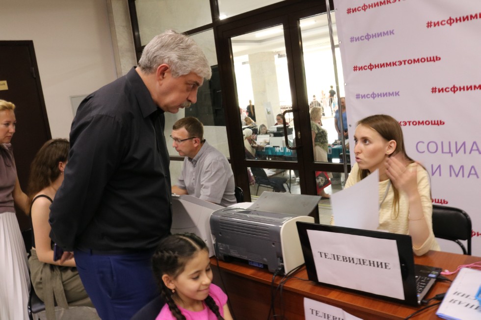 ����� ������������-��������������� 2019 ���� �������� ������ ���