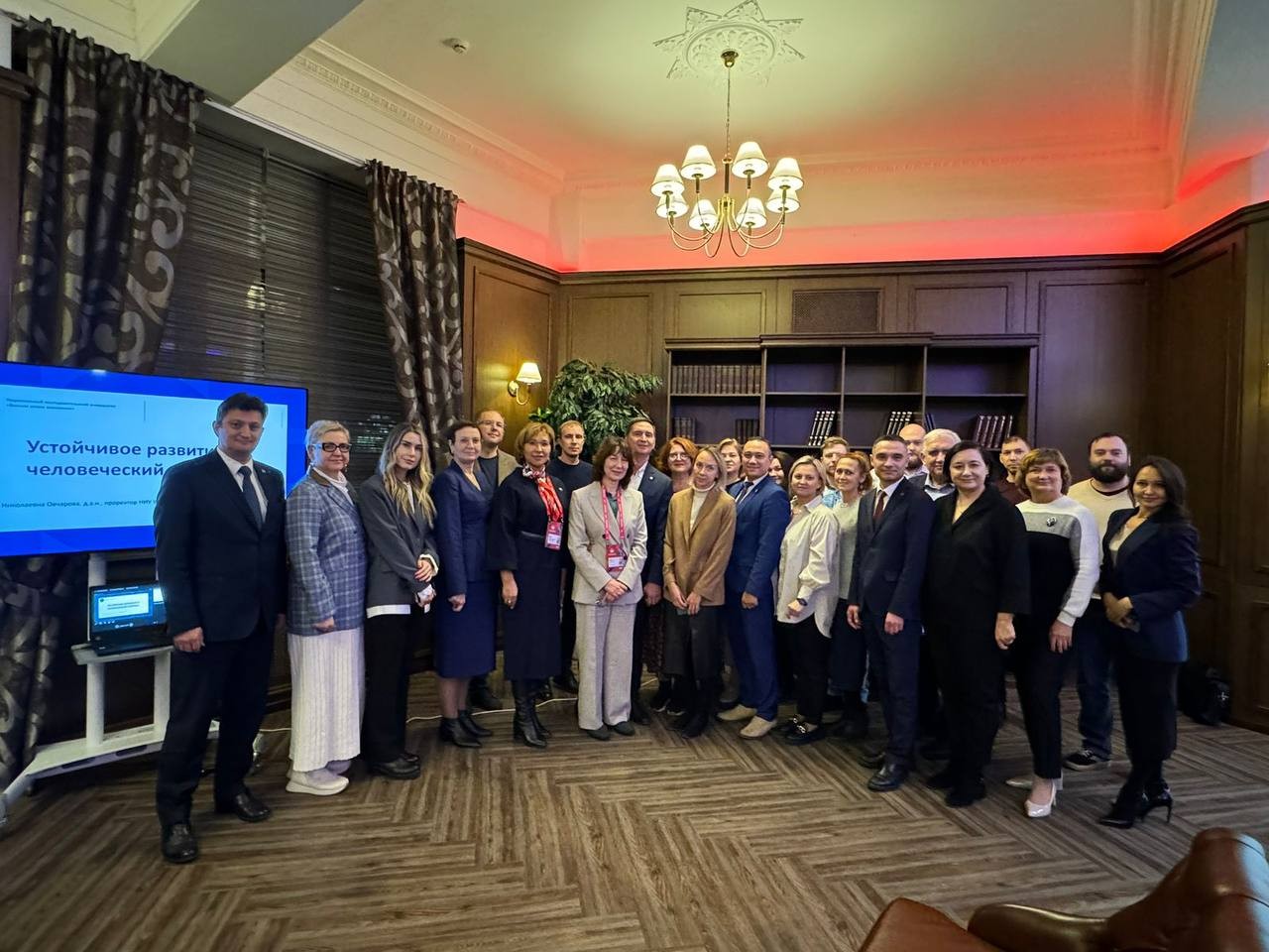 Лекция профессора НИУ ВШЭ 'Устойчивое развитие и человеческий капитал' Лекция профессора НИУ ВШЭ 'Устойчивое развитие и человеческий капитал'