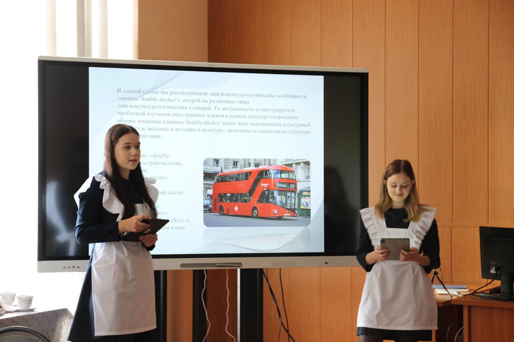 Региональная научно-практическая конференция Региональная научно-практическая конференция