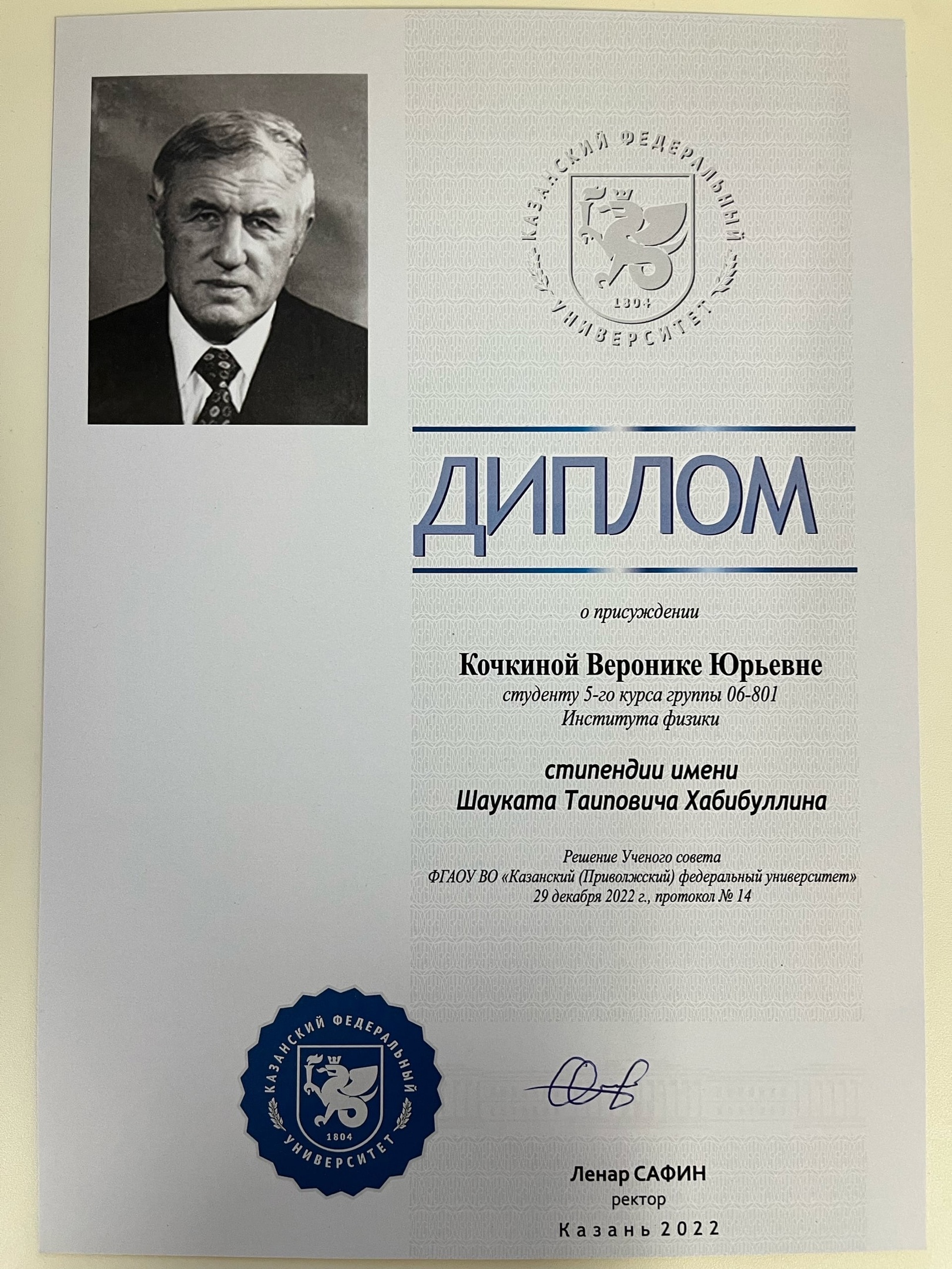 Зажигаем звезды Зажигаем звезды