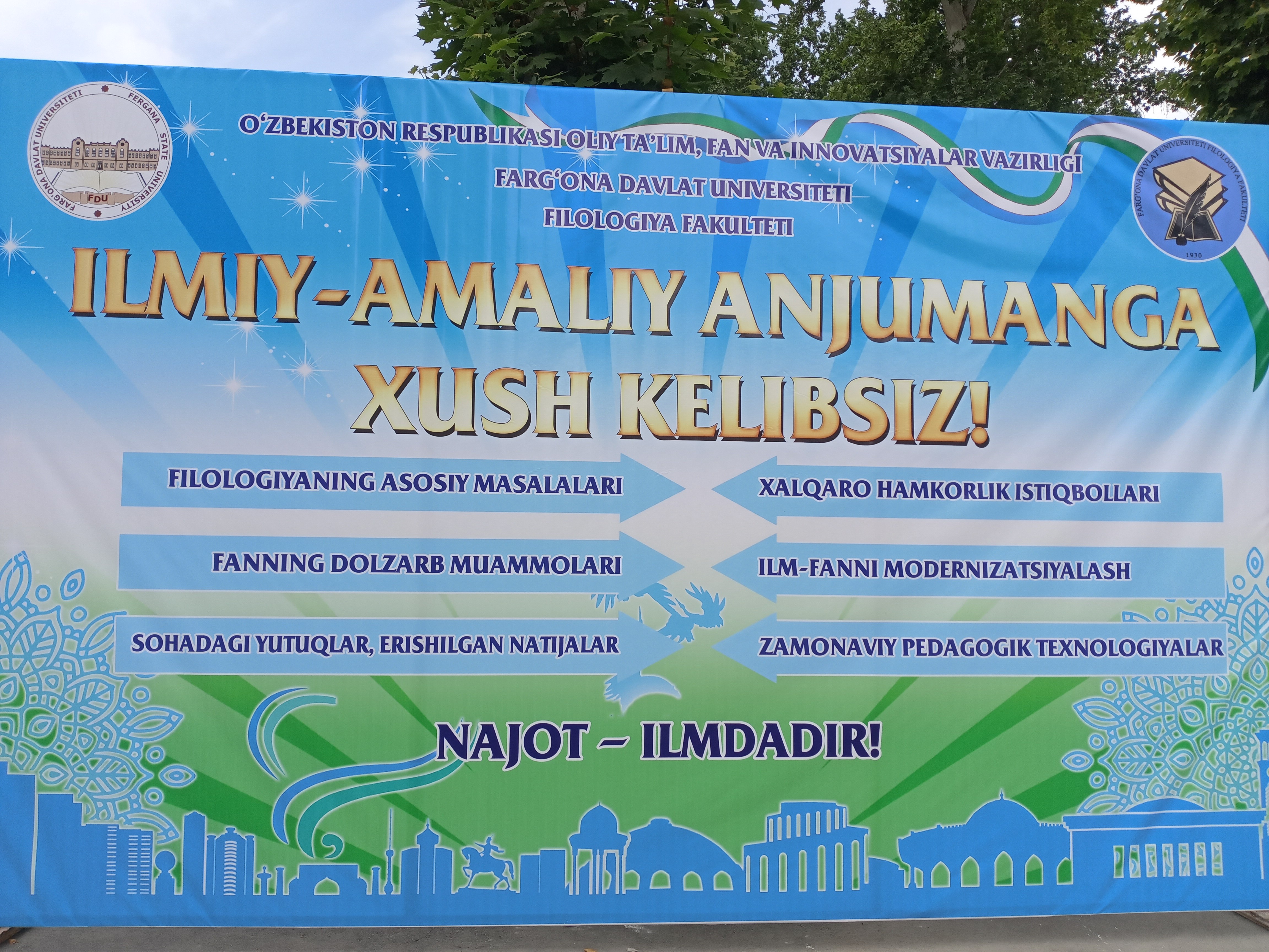 Преподаватели ИФМК КФУ посетили Ферганский государственный университет Преподаватели ИФМК КФУ посетили Ферганский государственный университет