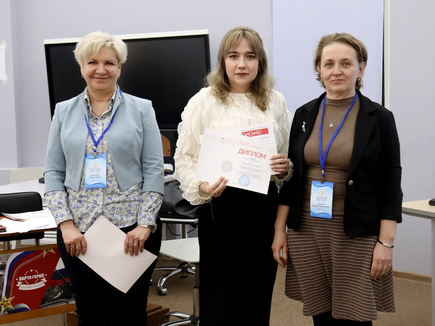 Педагогические таланты собрались на 'Будь на волне!' в Казанском федеральном университете Педагогические таланты собрались на 'Будь на волне!' в Казанском федеральном университете