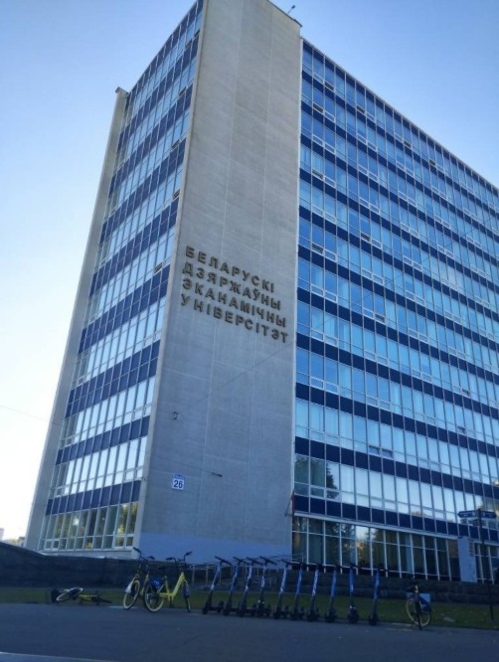 Преподаватели Елабужского института КФУ прошли стажировку в Белорусском государственном экономическом университете Преподаватели Елабужского института КФУ прошли стажировку в Белорусском государственном экономическом университете