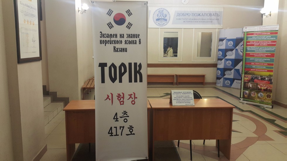 55 ������� �� ������ ���������� ����� TOPIK ��������� � ���