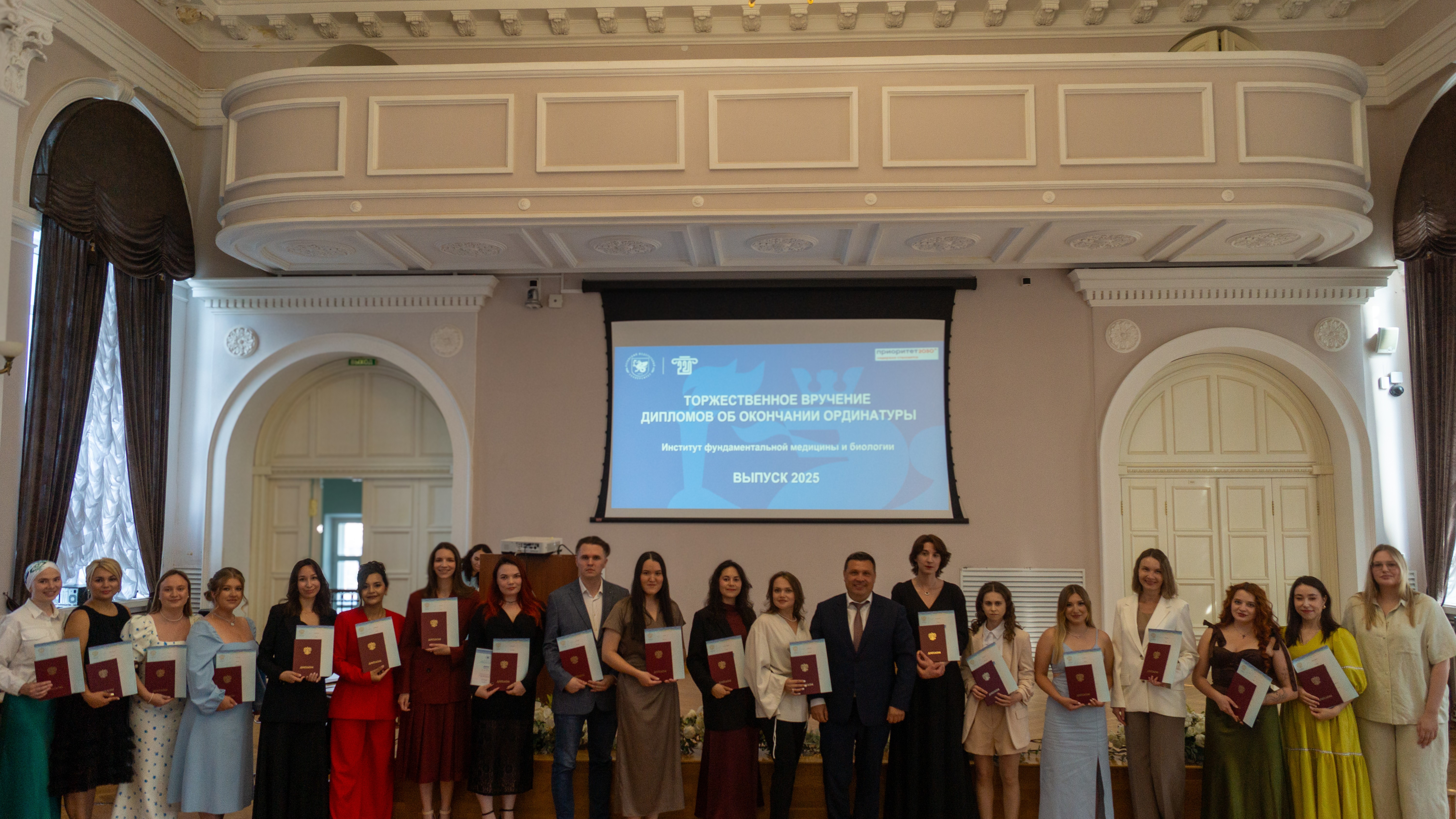 ��������� ������ ����������� 2025 ���� ���������!