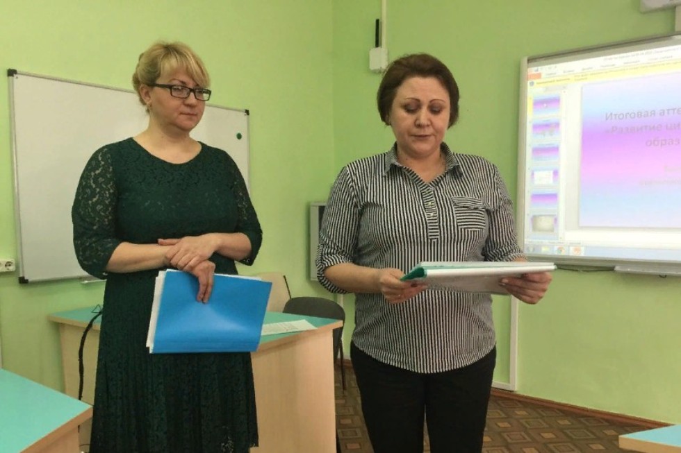 'Развитие цифровой среды в образовании' 'Развитие цифровой среды в образовании'