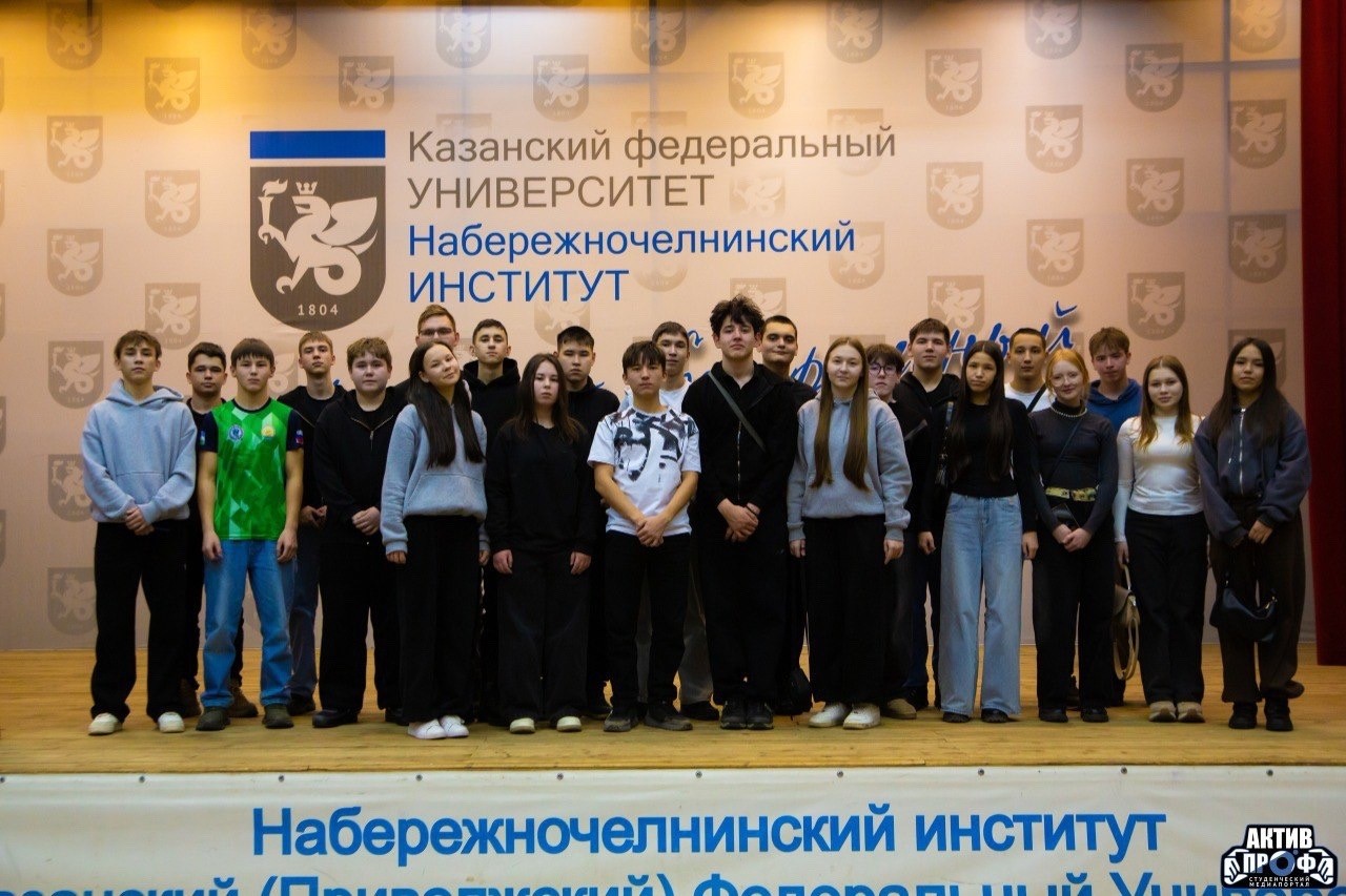 'Школа будущего автомобильного инженера FUTURAUTO' 'Школа будущего автомобильного инженера FUTURAUTO'