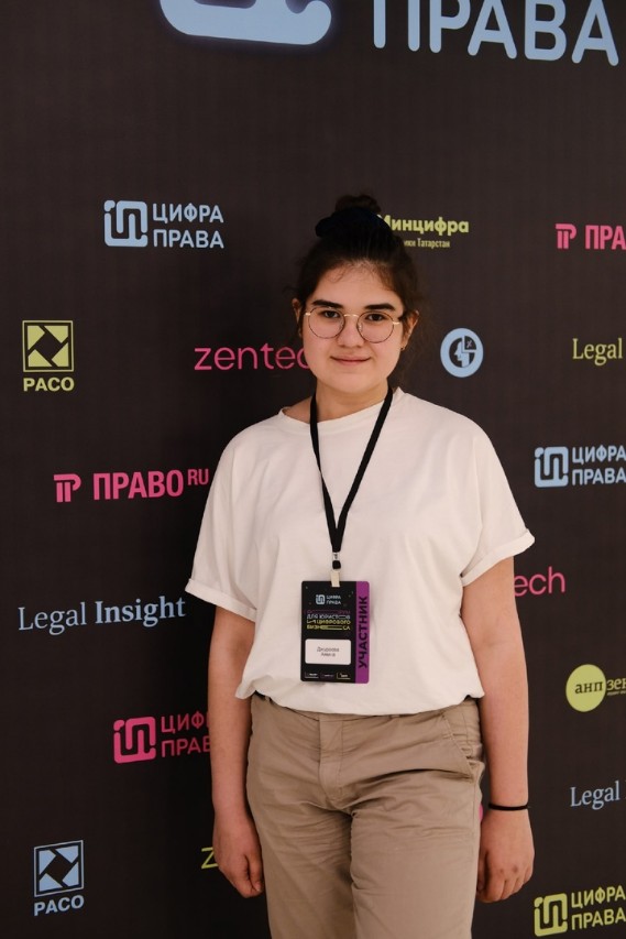 18 апреля 2023 в ИТ-парке им. Башира Рамеева состоялся форум для цифровых юристов и ИТ-бизнеса ЦИФРАПРАВА. 18 апреля 2023 в ИТ-парке им. Башира Рамеева состоялся форум для цифровых юристов и ИТ-бизнеса ЦИФРАПРАВА.