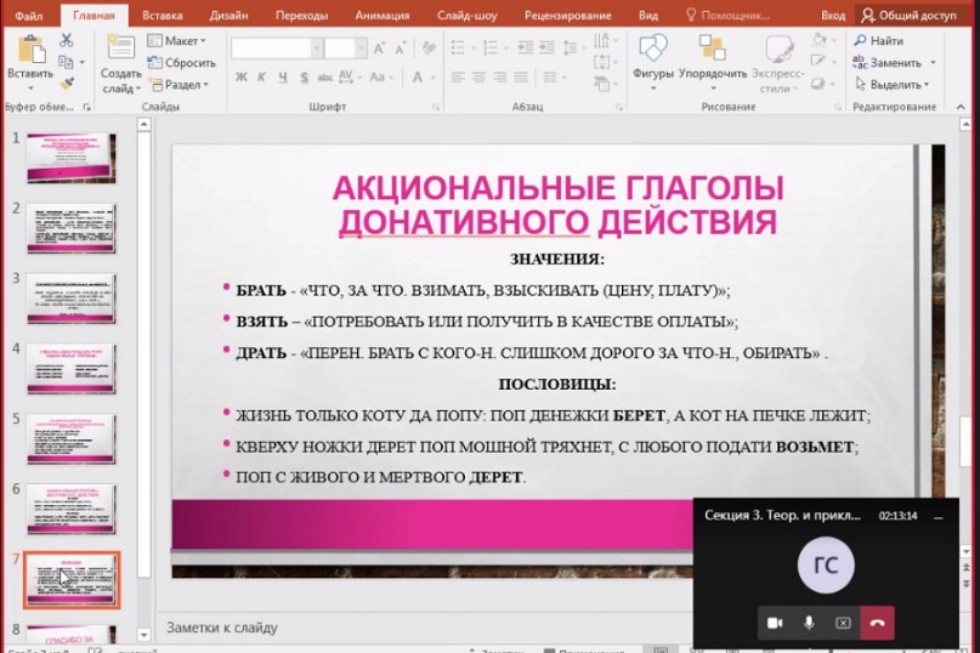 �������� ����������� ��������� ��� ����������� ���� ������ �� ����������� '������������ ����� � ���������������'