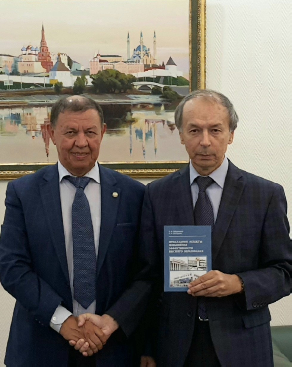 Прикладные аспекты повышения эффективности высшего образования Прикладные аспекты повышения эффективности высшего образования