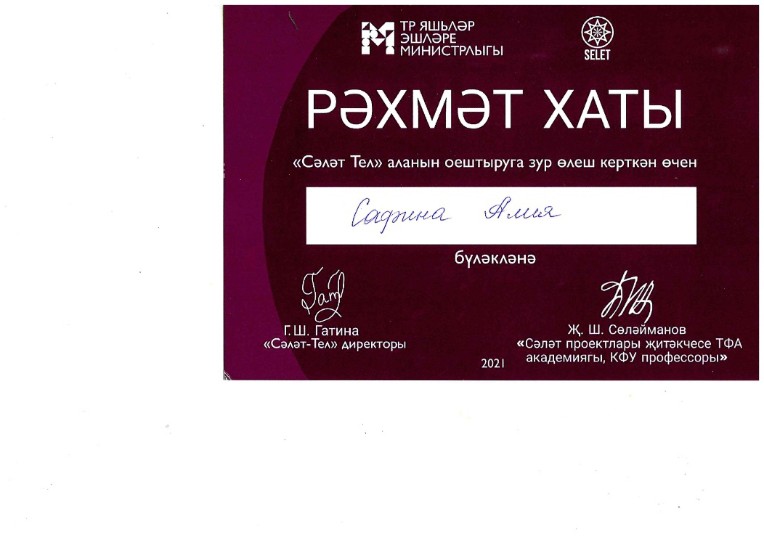 НАШИ СТУДЕНТЫ - ПОБЕДИТЕЛИ РАЗЛИЧНЫХ КОНКУРСОВ НАШИ СТУДЕНТЫ - ПОБЕДИТЕЛИ РАЗЛИЧНЫХ КОНКУРСОВ