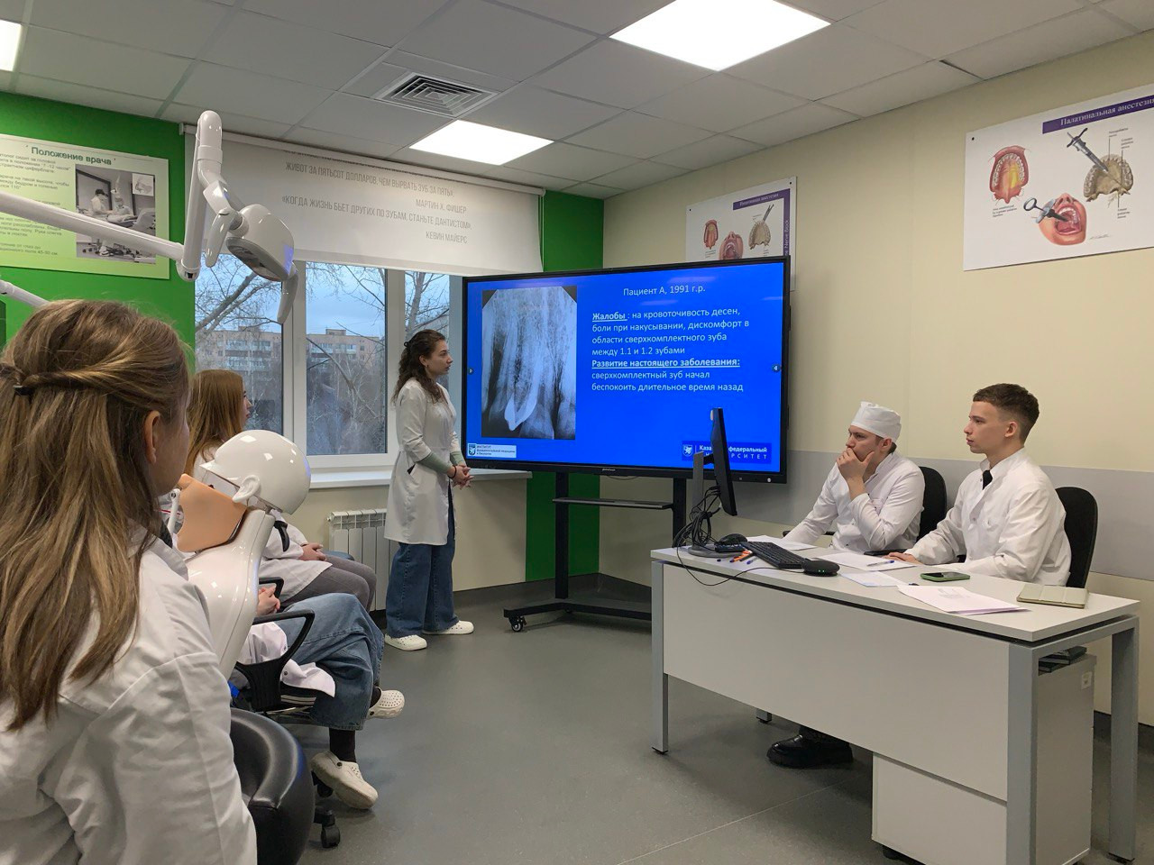 Конференция ординаторов 1 года обучения Конференция ординаторов 1 года обучения