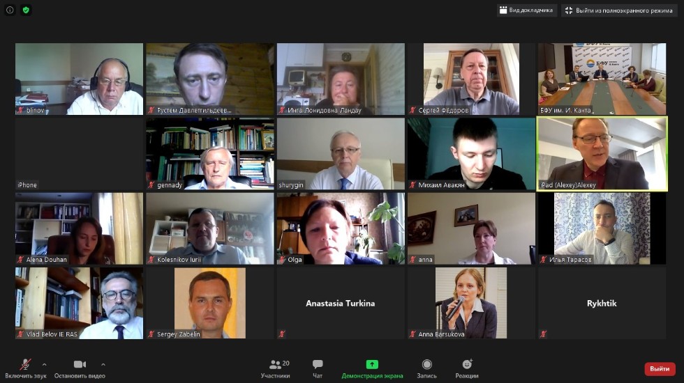 Представитель юридического факультета принял участие в Международном экспертном онлайн-вебинаре 'Миграционные процессы в Европе на фоне пандемии' Представитель юридического факультета принял участие в Международном экспертном онлайн-вебинаре 'Миграционные процессы в Европе на фоне пандемии'