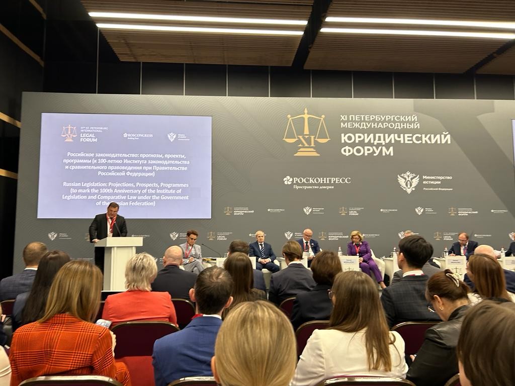 XI ������������� ������������� ����������� �����