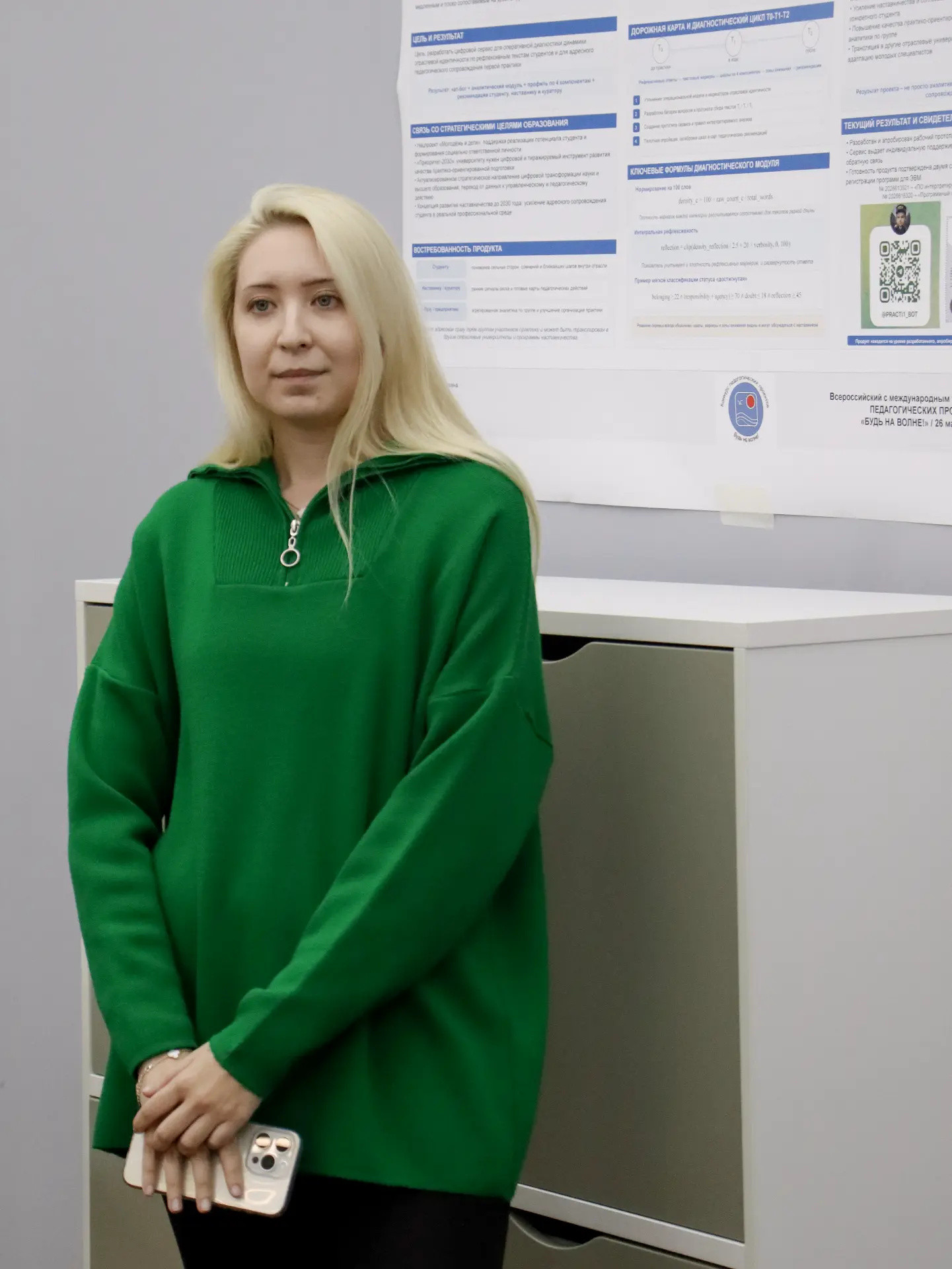 Педагогические таланты собрались на 'Будь на волне!' в Казанском федеральном университете Педагогические таланты собрались на 'Будь на волне!' в Казанском федеральном университете