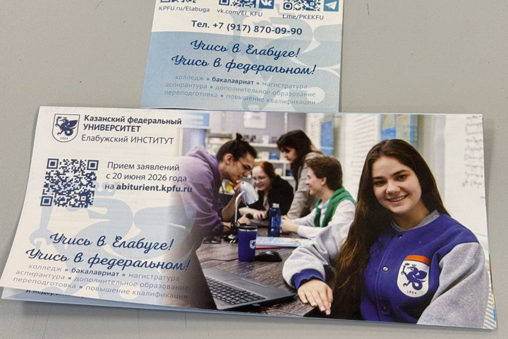 Профориентация и подготовка к ЕГЭ: доцент кафедры математики и прикладной информатики Ганеева Айгуль Рифовна провела встречу со школьниками Профориентация и подготовка к ЕГЭ: доцент кафедры математики и прикладной информатики Ганеева Айгуль Рифовна провела встречу со школьниками