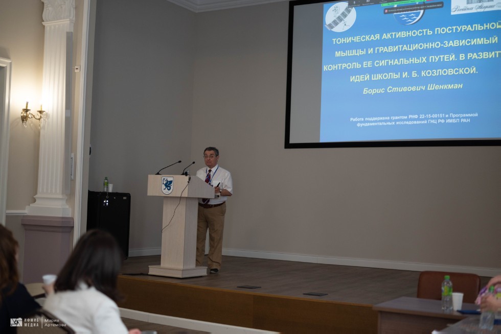 'Motor control-2022' 'Motor control-2022'