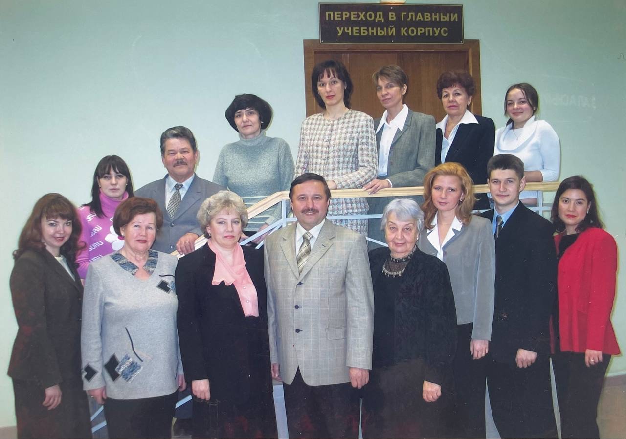 История кафедры История кафедры