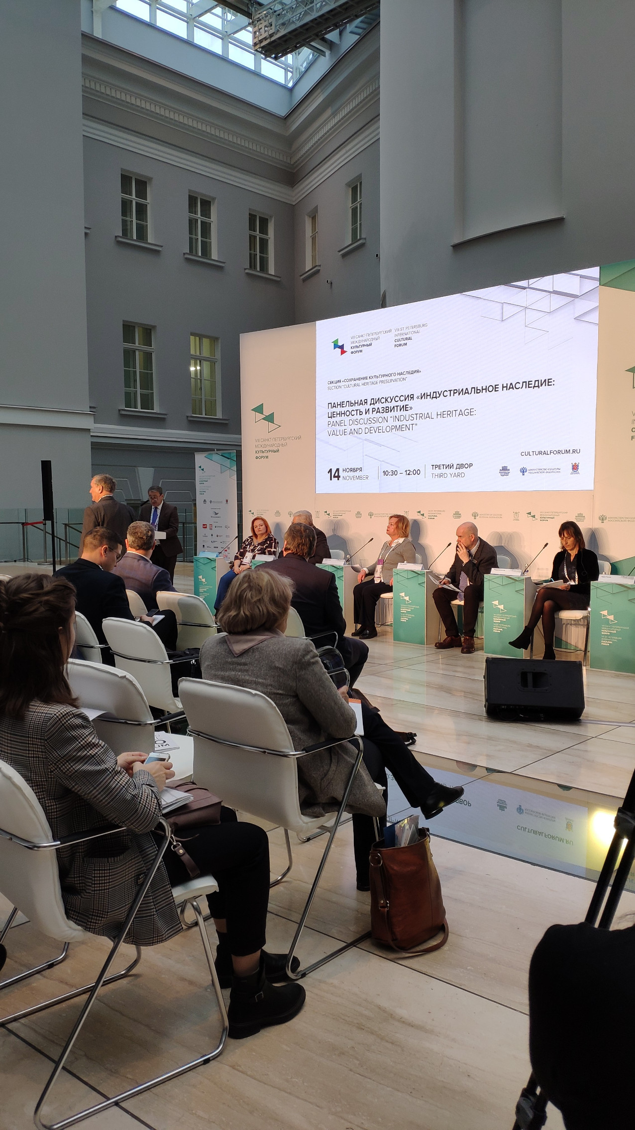 Сотрудники Института международных отношений КФУ приняли участие в работе Международного культурного форума Сотрудники Института международных отношений КФУ приняли участие в работе Международного культурного форума