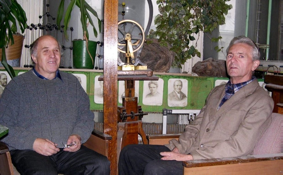 Физический практикум Физический практикум