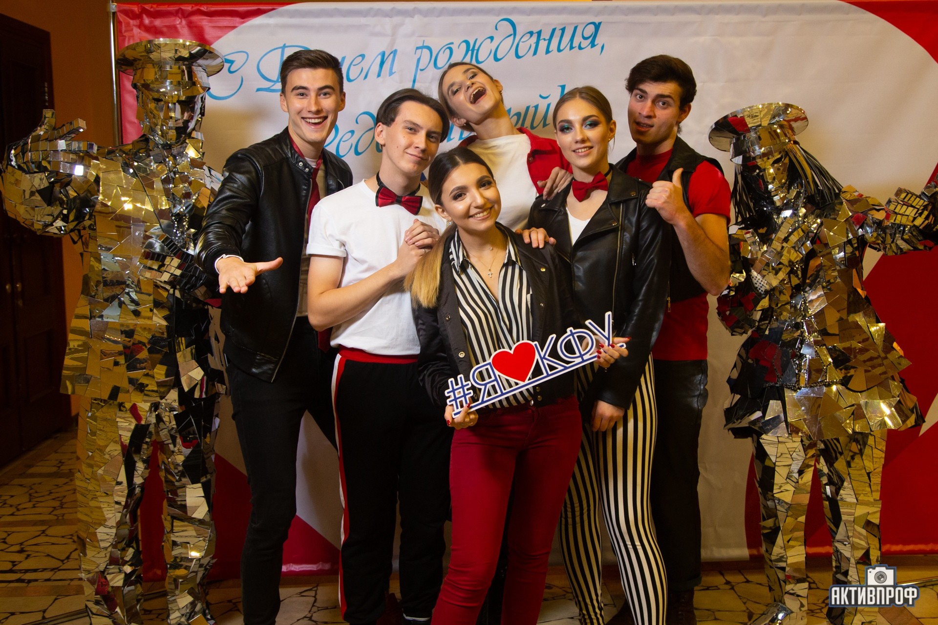 � �ͨ� �������� ALMA MATER!