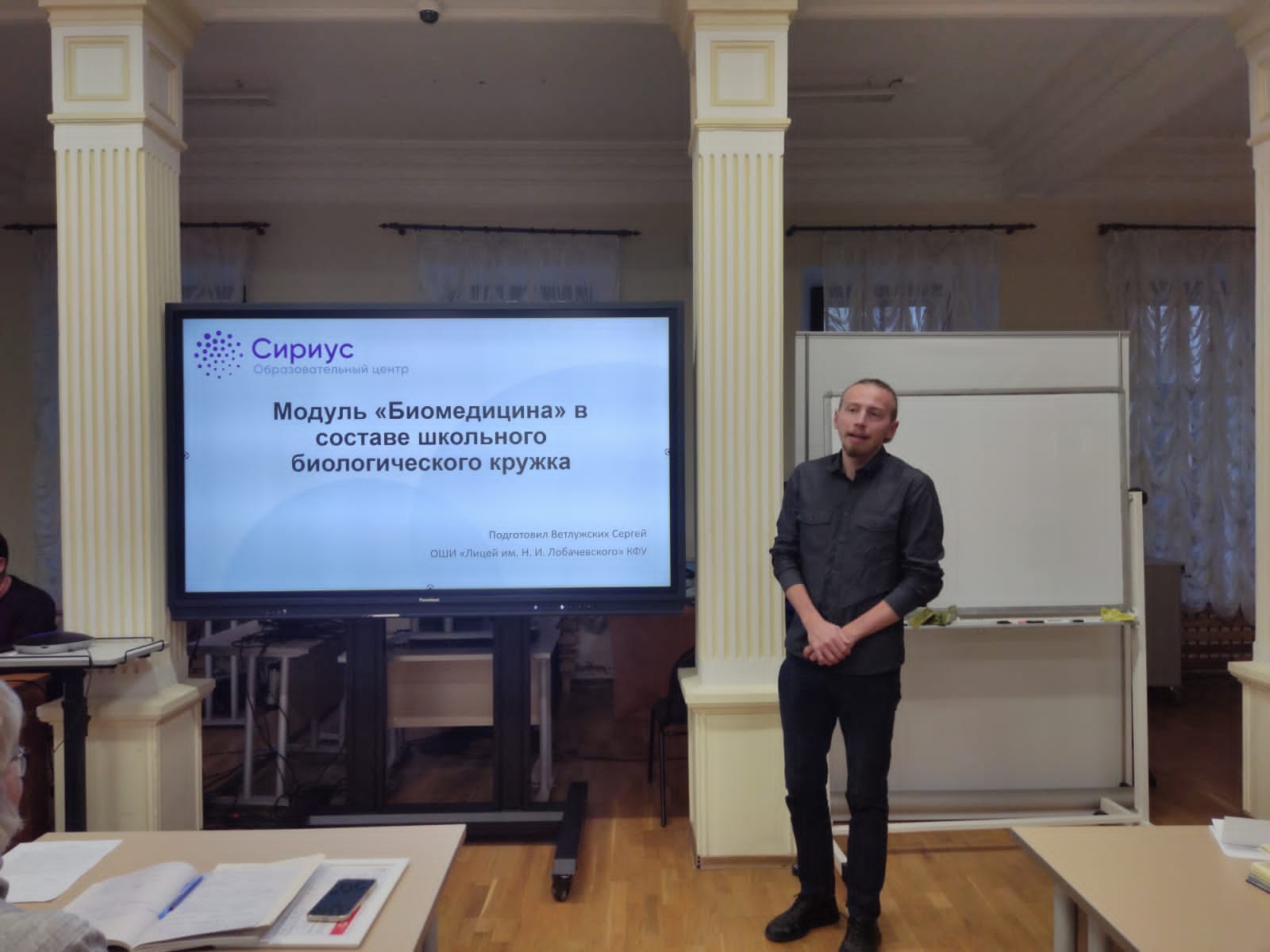 ������������ ������� '�������� ��������������': �������� ��������������� ������� '�����������-�����'