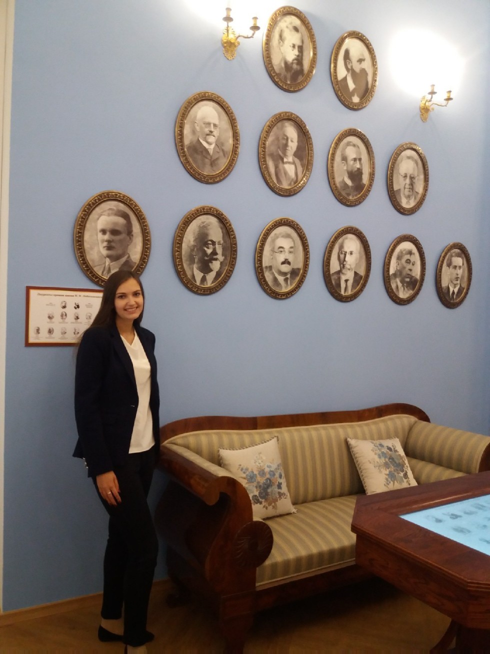 ������� ? ����� � ��� ������