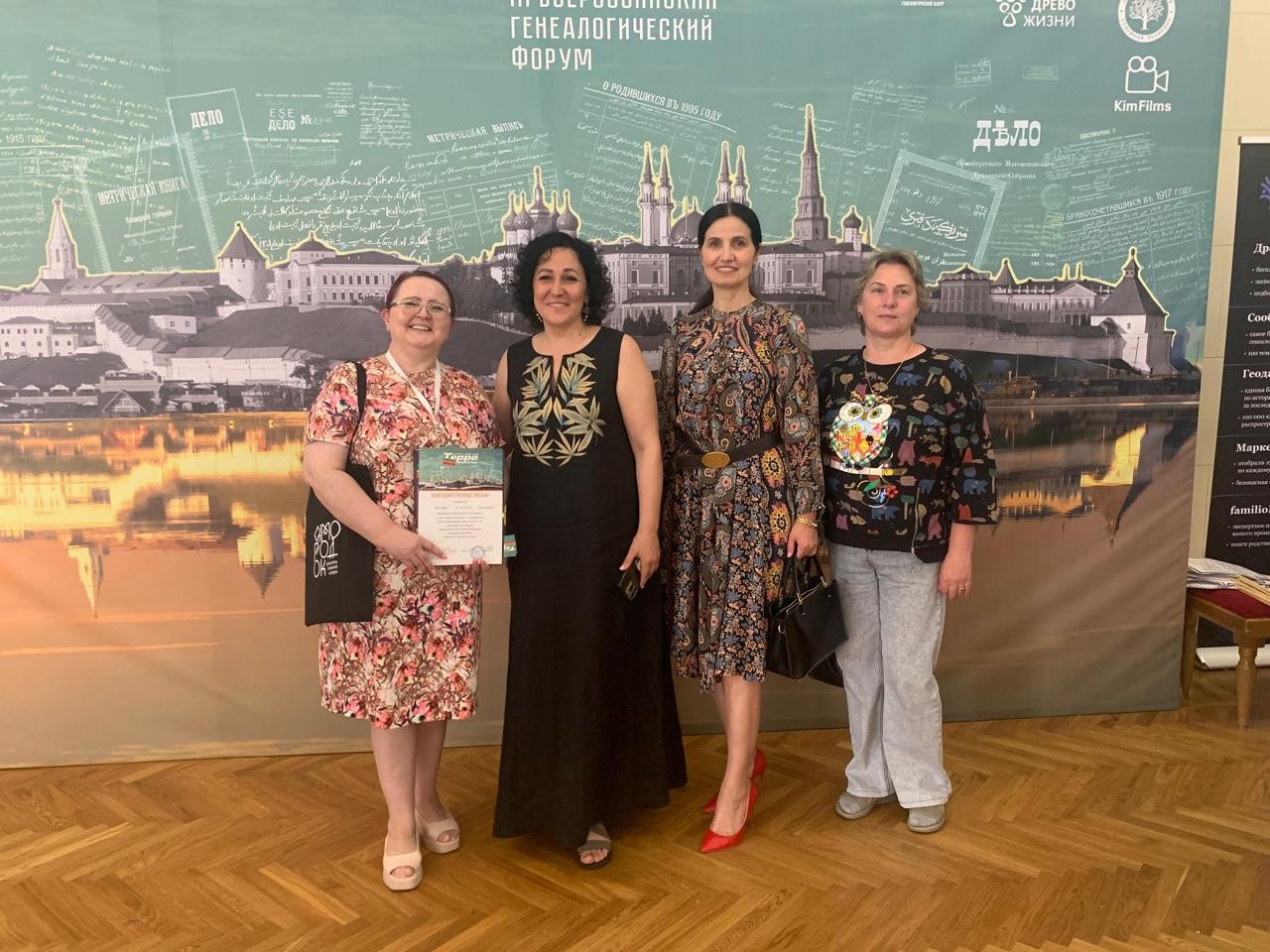 Представители Лиги женщин университета окунулись в семейную историю вместе с генеалогическим форумом 'Терра.Татарстан' 2025 Представители Лиги женщин университета окунулись в семейную историю вместе с генеалогическим форумом 'Терра.Татарстан' 2025