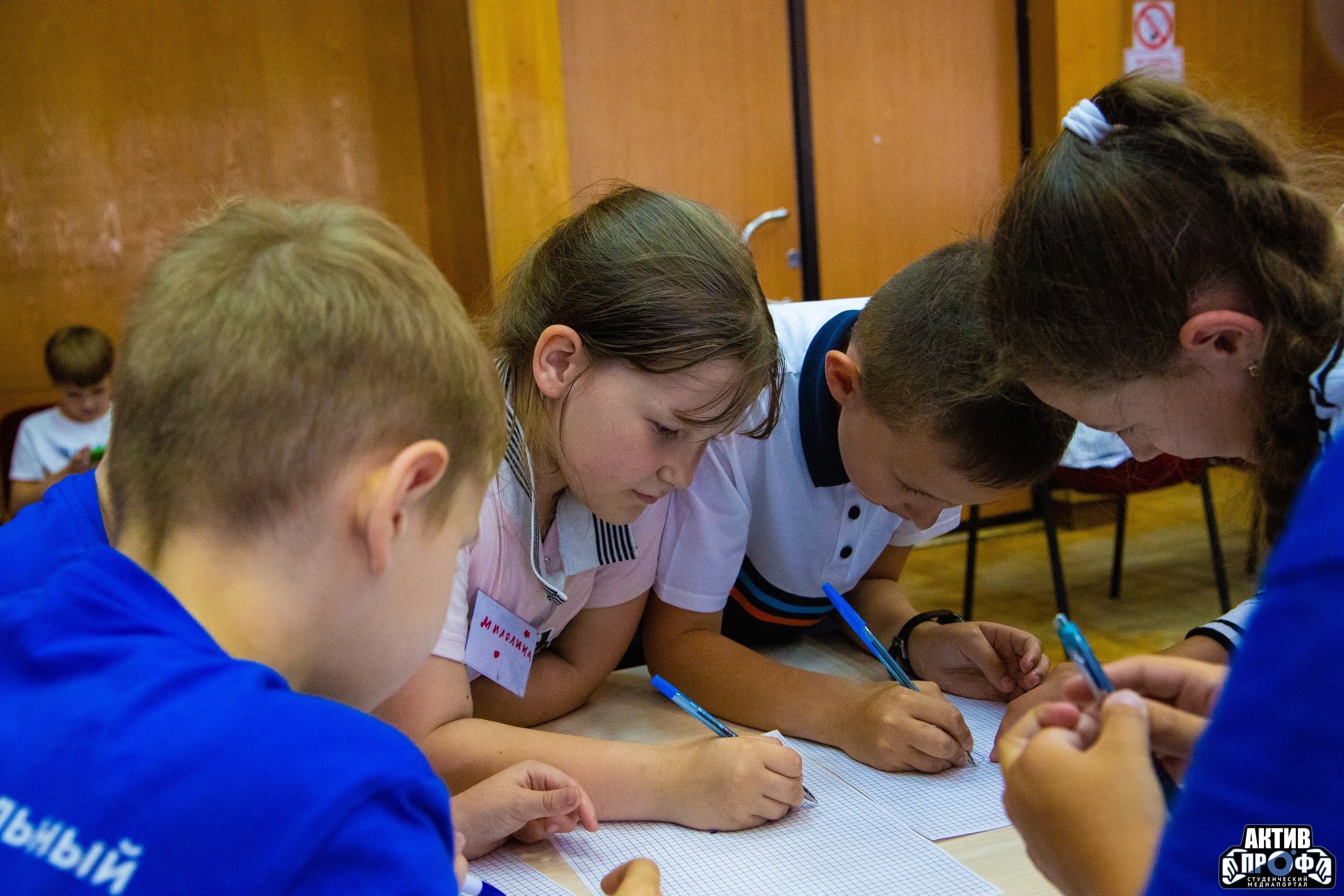 ����� �������� �������������� �������� 'FUTURAUTO'