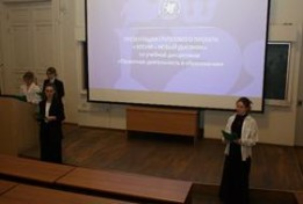 Открытая защита студенческих проектов Открытая защита студенческих проектов