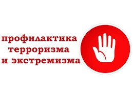 ��������������� ��������� ���������� � ������������ �����������