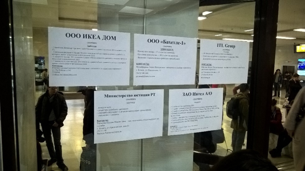 �������� ����������� ��������� 26 ������ 2018 ���� �������� ������� �������� '������� �� �����'