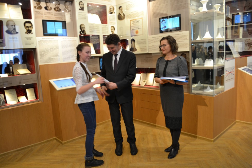 II ��������������� ������� ������������� �������������� ����� 2018