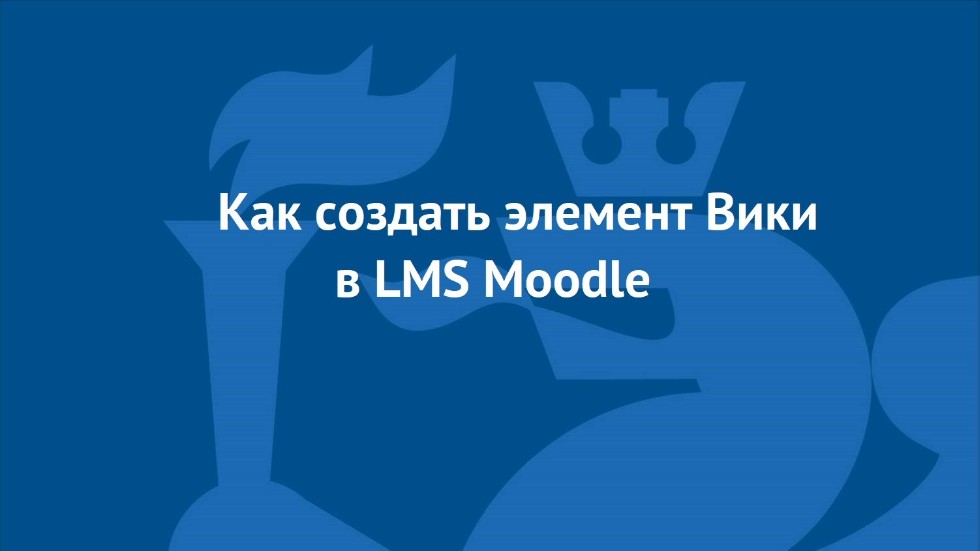 :       LMS Moodle ,  -, ,    , LMS Moodle, -, , 
