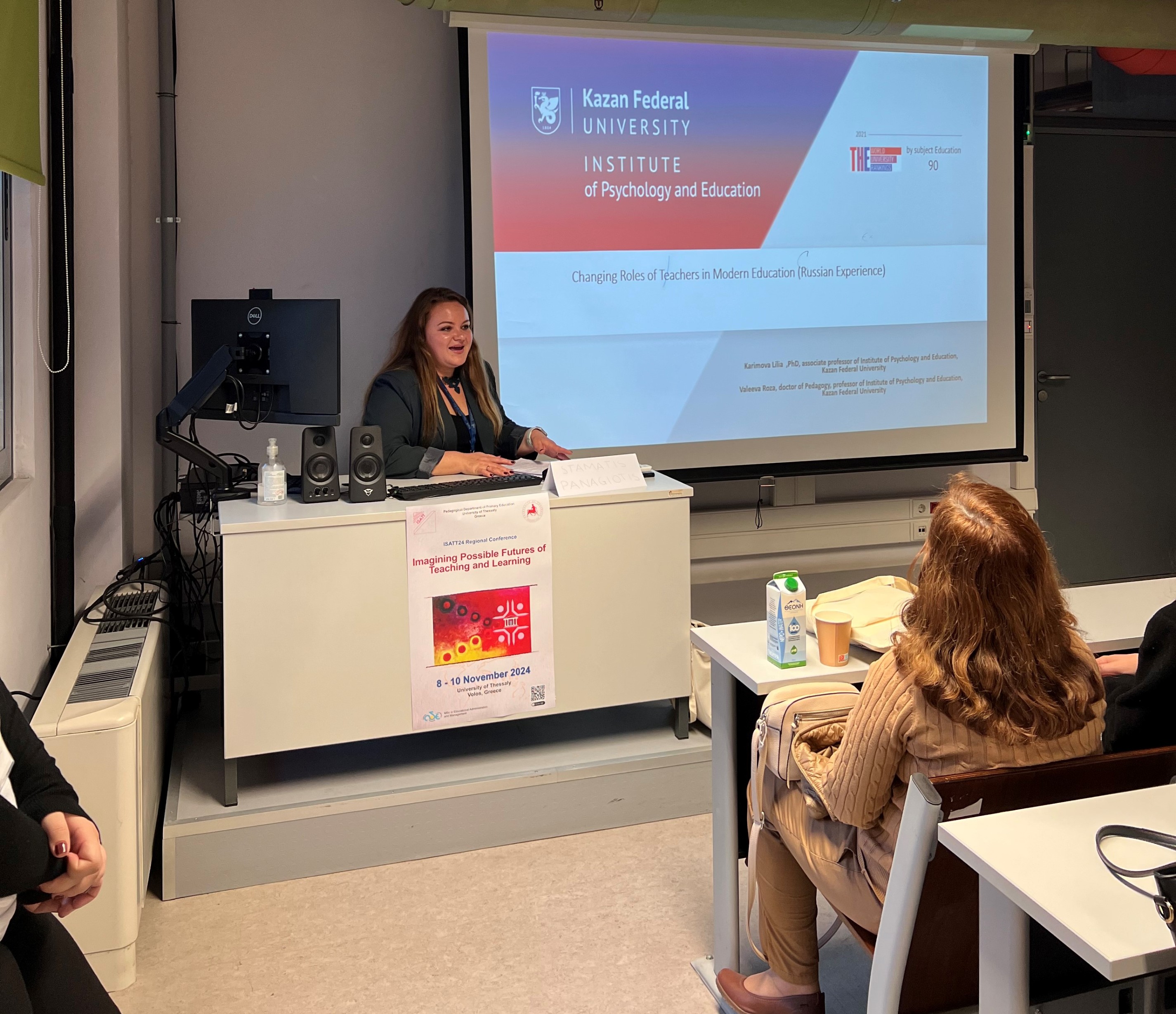 ������������� ����������� ISATT