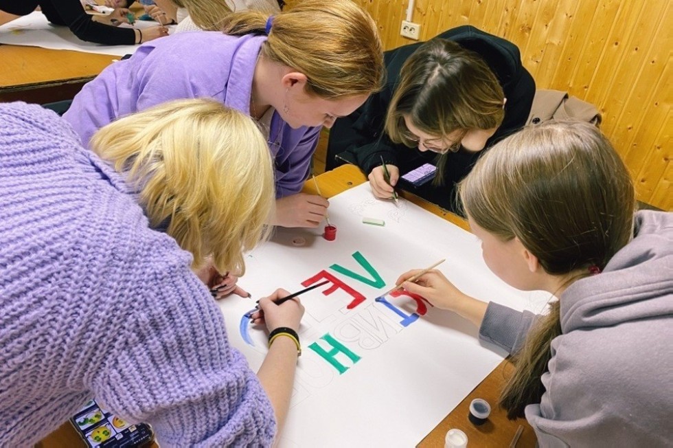 Профильная смена отделения психологии и педагогики Профильная смена отделения психологии и педагогики