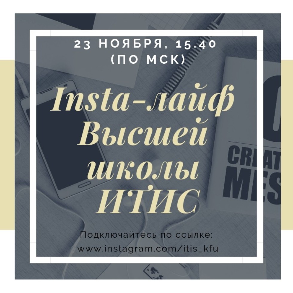 Insta-      ,Insta-, ,  ,   ,  