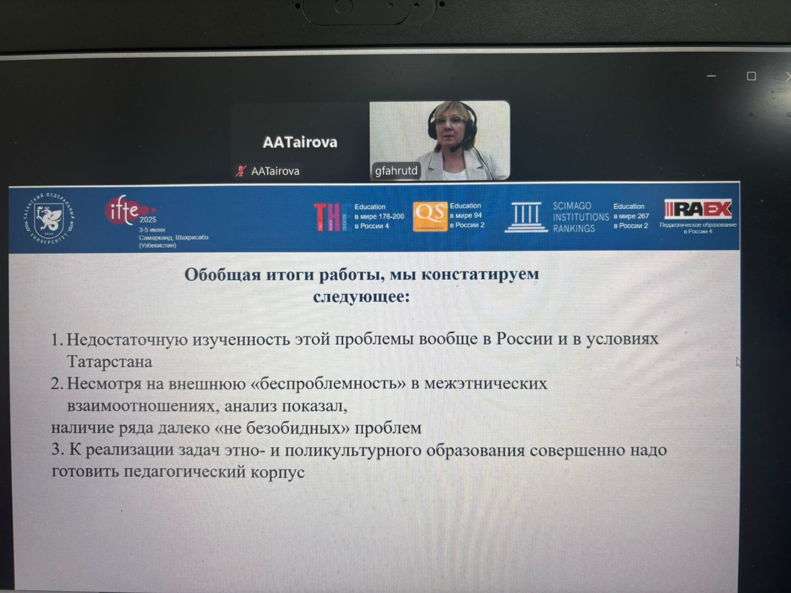 ������� ���� 1 '������������� ������ � �������� ������������ ��������������� �����������' ,������� ���� 1,��������������� ������,� �������, �����������, ��������������, �����������, ����������, ������, �������, �������� ���������� � �����������