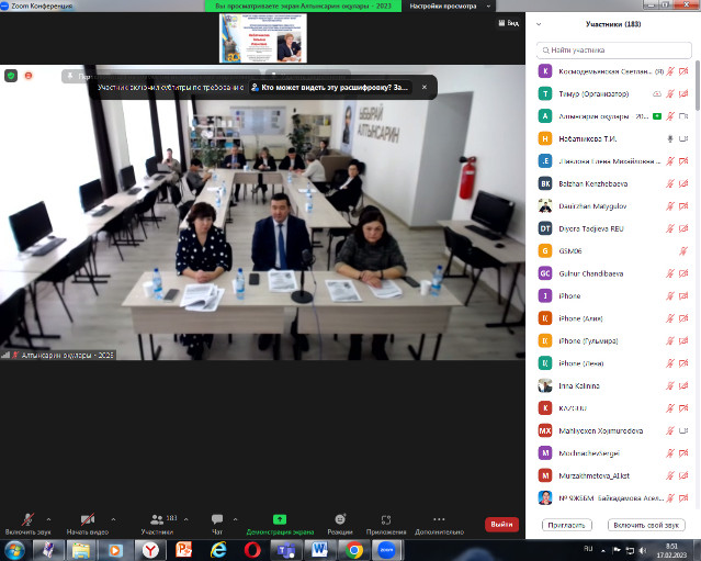 �������������� � ������ ������������� �����������