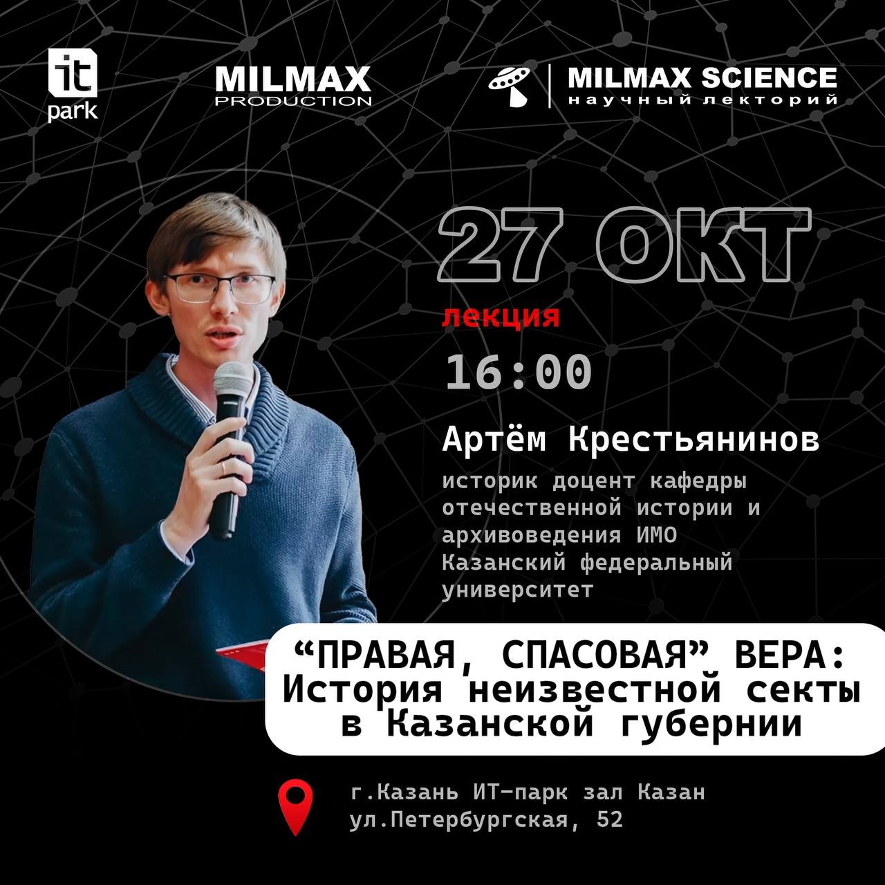   -  Milmax Science! ,, , 