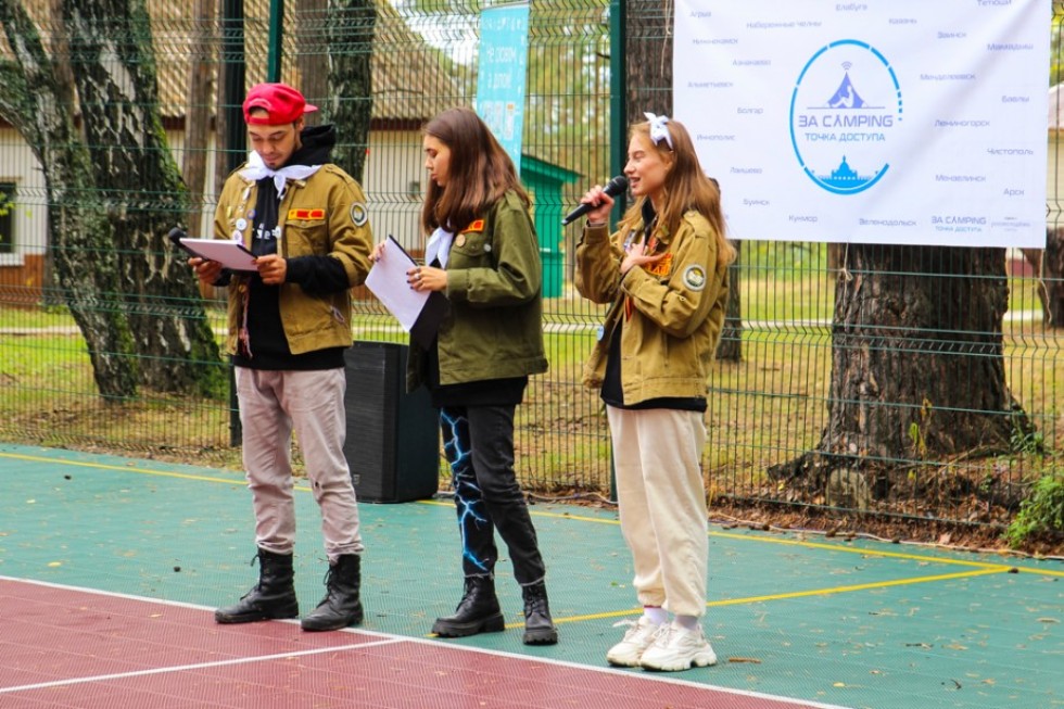 ��������� III ����-������� ������������ ������� ���������� ��������� '�� Camping!'