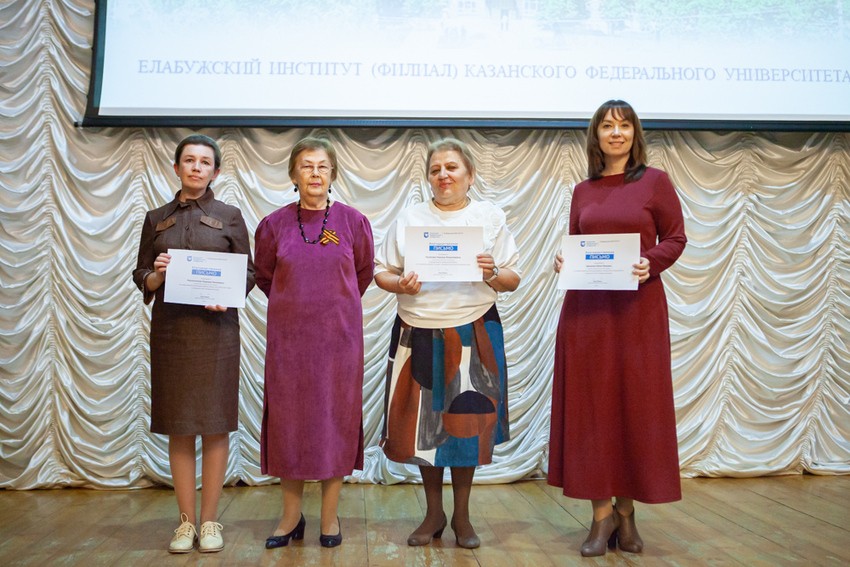 Состоялась церемония 'Интеллектуальный лидер' в Елабужском институте КФУ Состоялась церемония 'Интеллектуальный лидер' в Елабужском институте КФУ