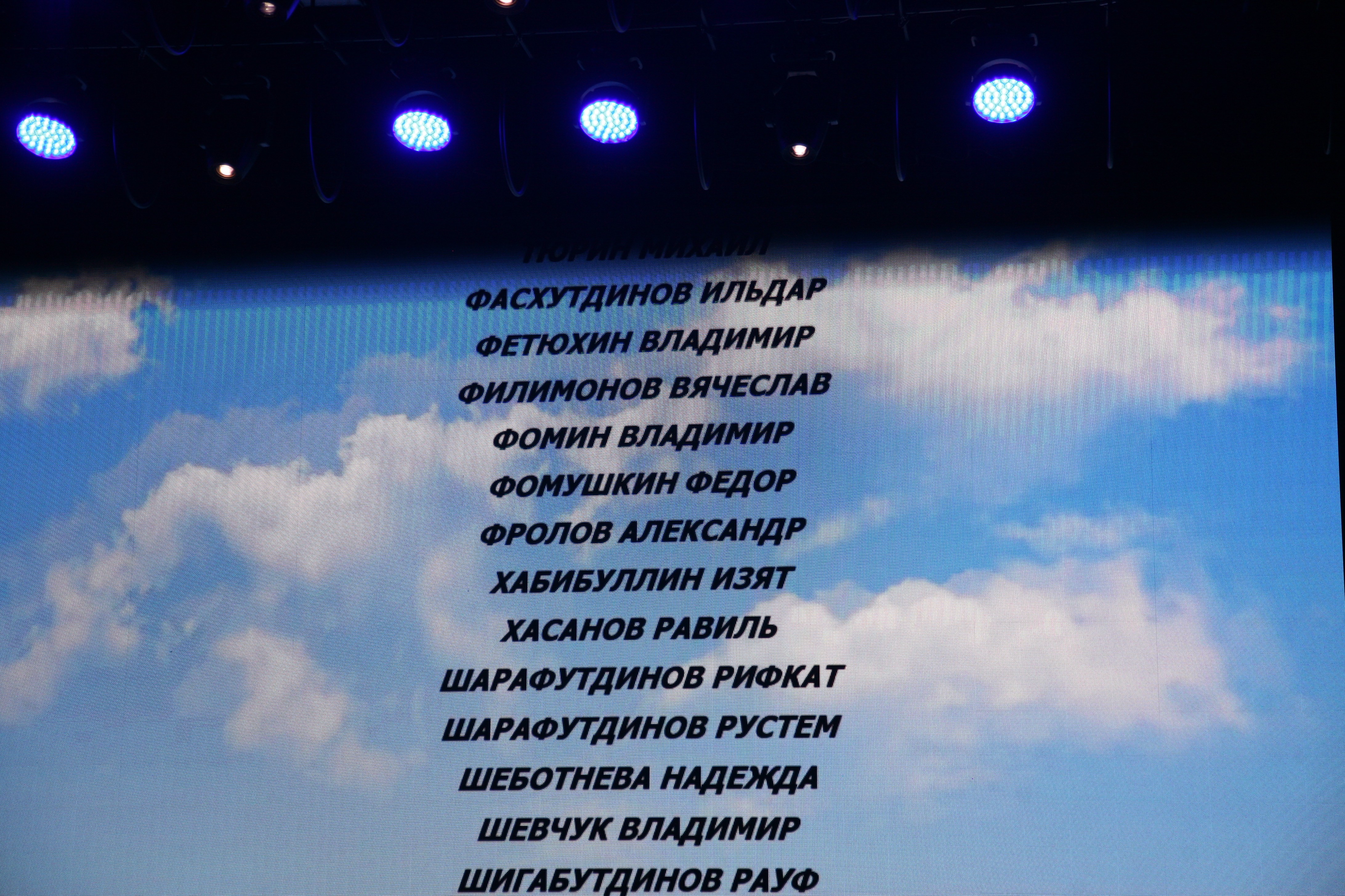 �������� ��������� �� �������� ���� 105