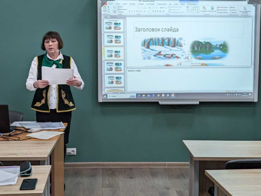 XV Всероссийская научно-практическая конференция 'Татар теле һәм әдәбияты, тарих: үткәне, бүгенгесе, киләчәге' XV Всероссийская научно-практическая конференция 'Татар теле һәм әдәбияты, тарих: үткәне, бүгенгесе, киләчәге'