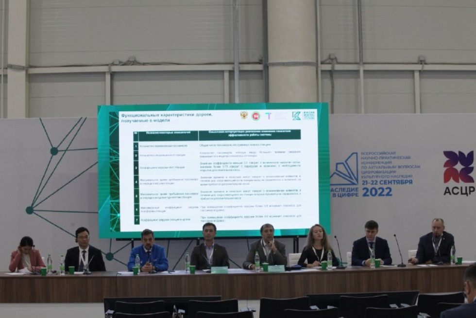 Сотрудники кафедры сервиса и туризма Фахрутдинова Лилия Раисовна и Рожко Михаил Викторович Сотрудники кафедры сервиса и туризма Фахрутдинова Лилия Раисовна и Рожко Михаил Викторович