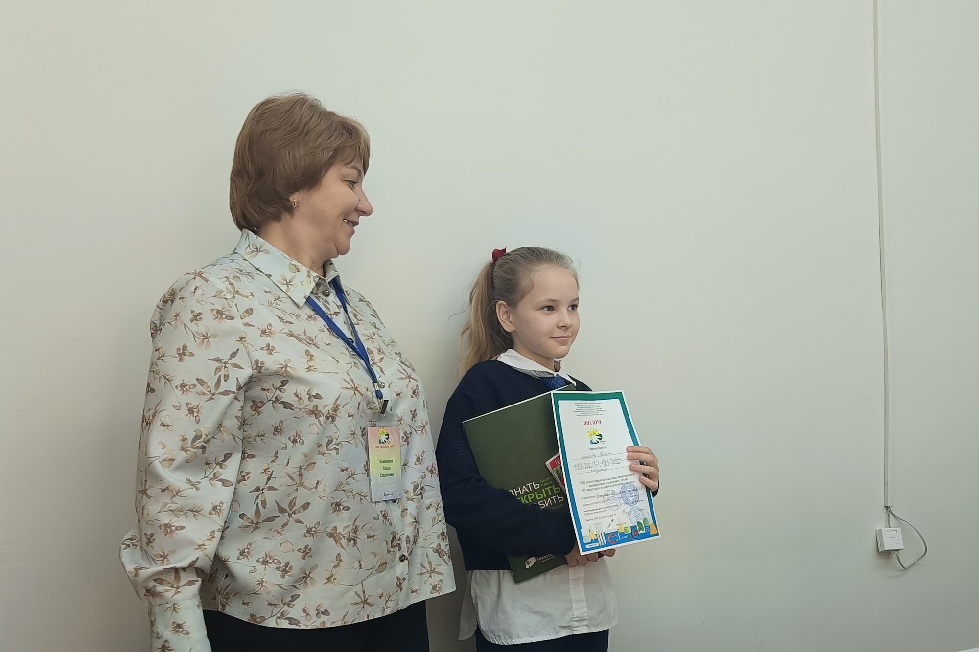 Подведены итоги республиканской конференции юных исследователей 'От школьных знаний к научному поиску' Подведены итоги республиканской конференции юных исследователей 'От школьных знаний к научному поиску'