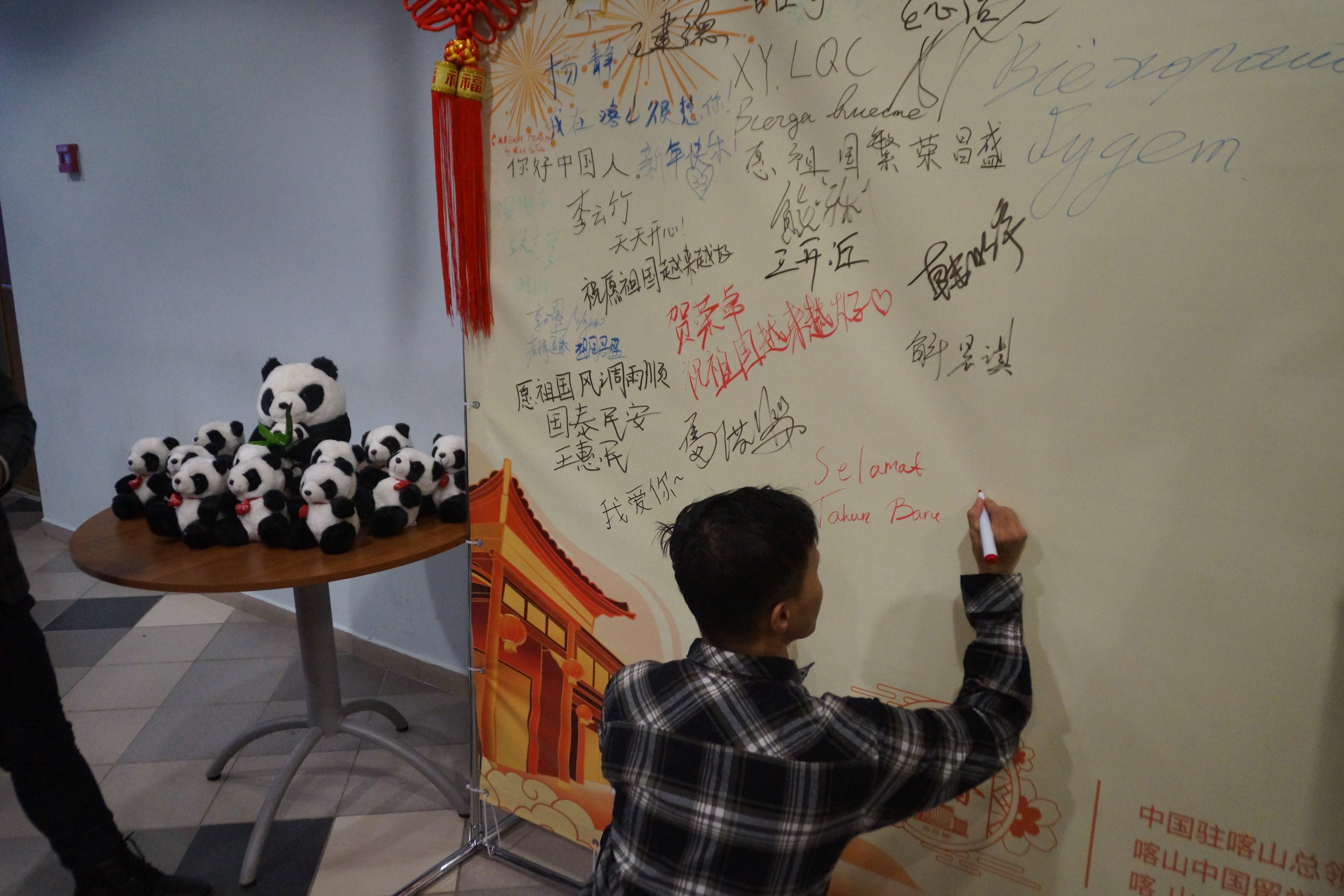 В ИФМК отметили Новый год по китайскому календарю
