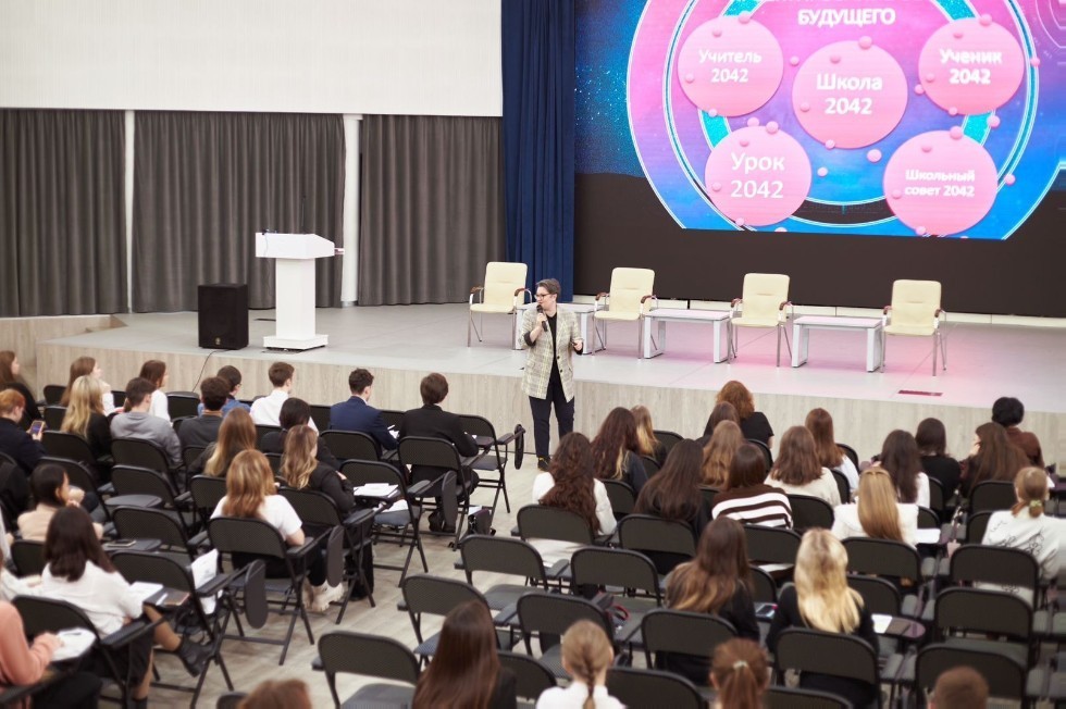 Форсайт для школьников Форсайт для школьников